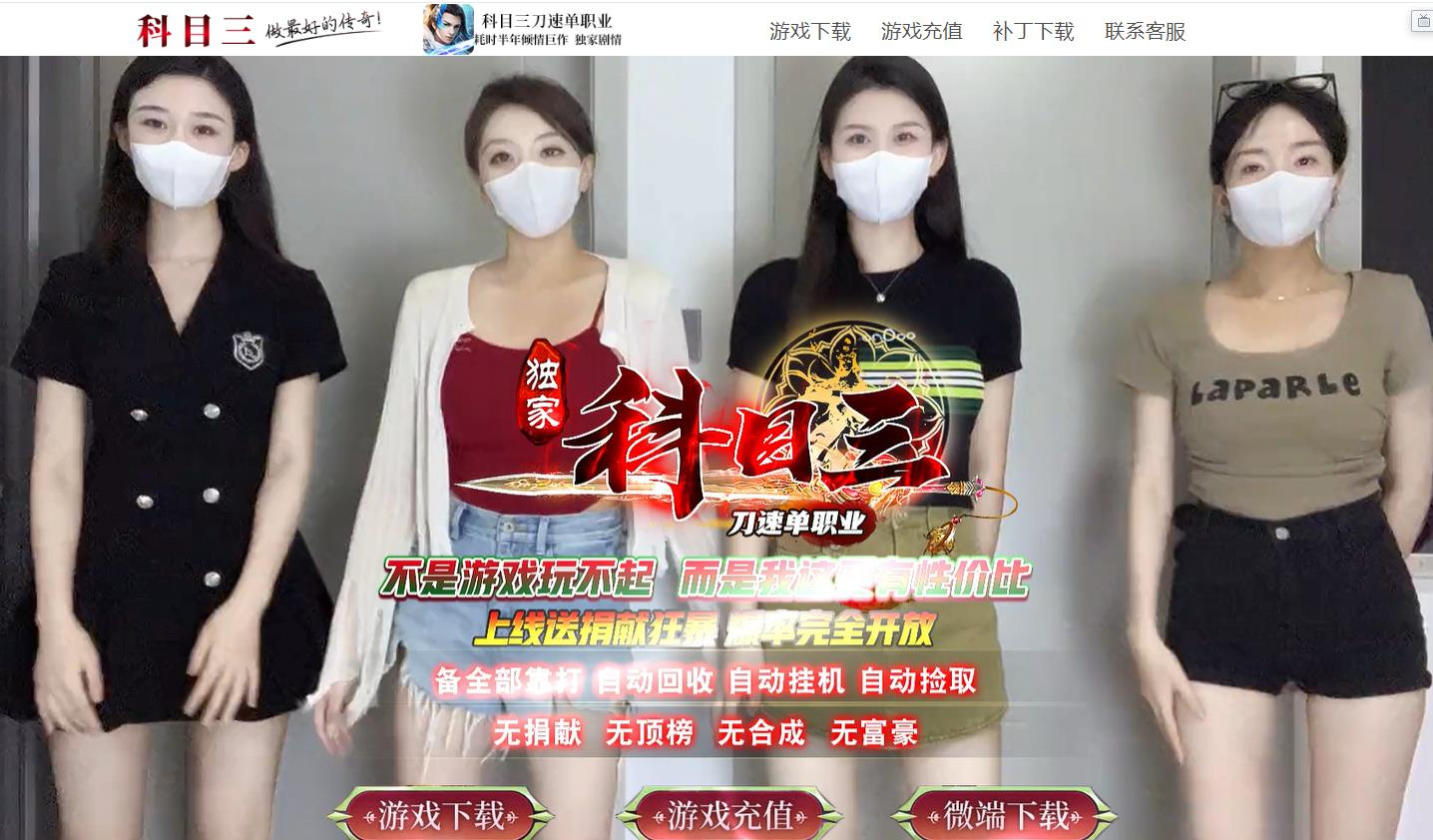 360截图20250609091443839.jpg