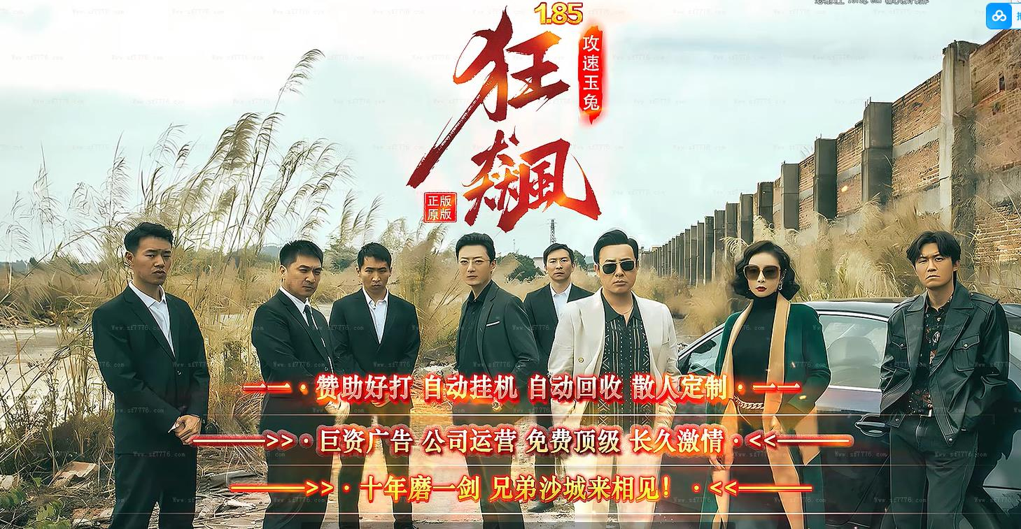360截图20250613084113102.jpg
