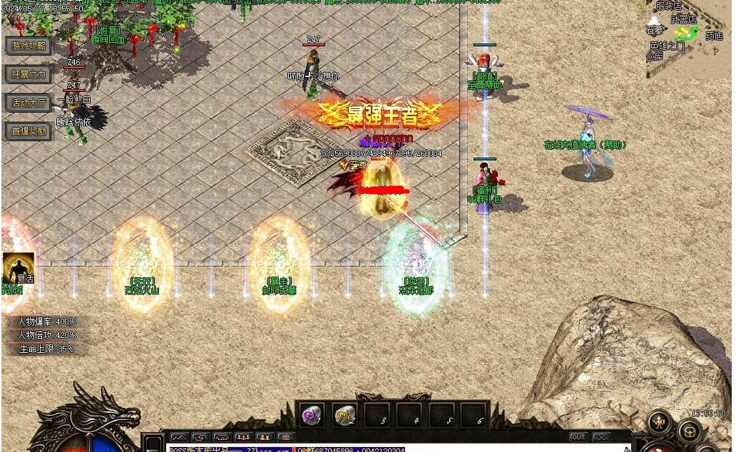 360截图20250617104425543.jpg