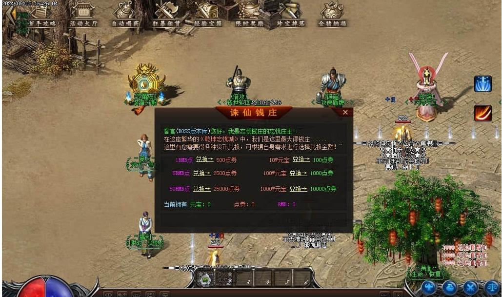 360截图20250619085020778.jpg