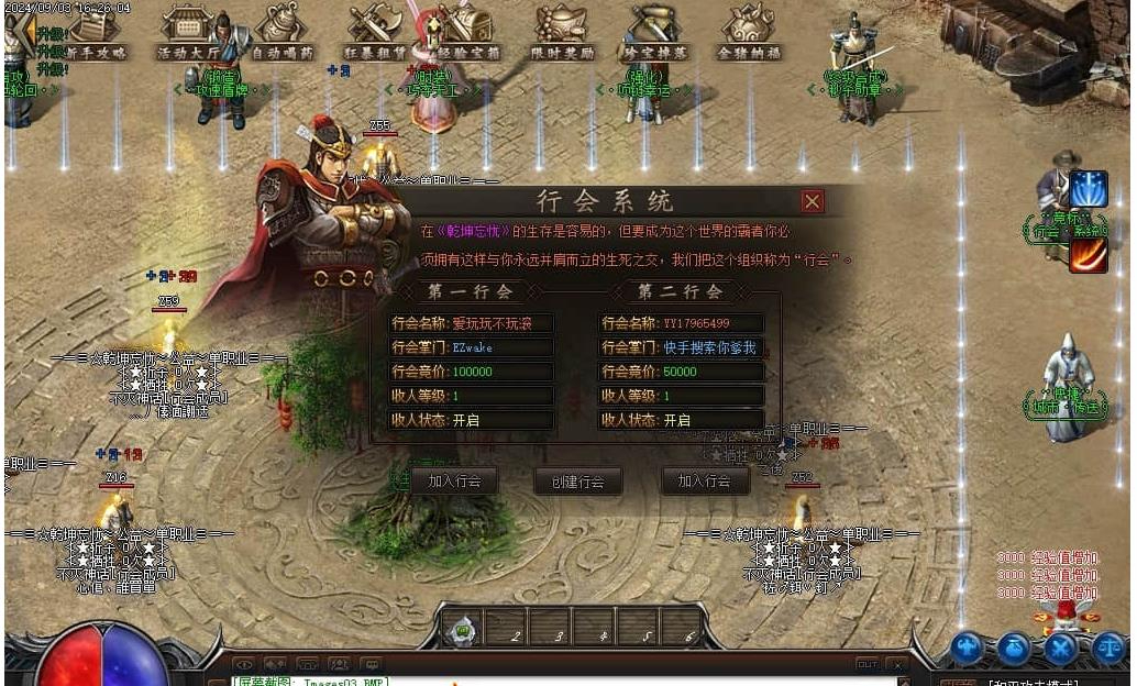 360截图20250619085032965.jpg
