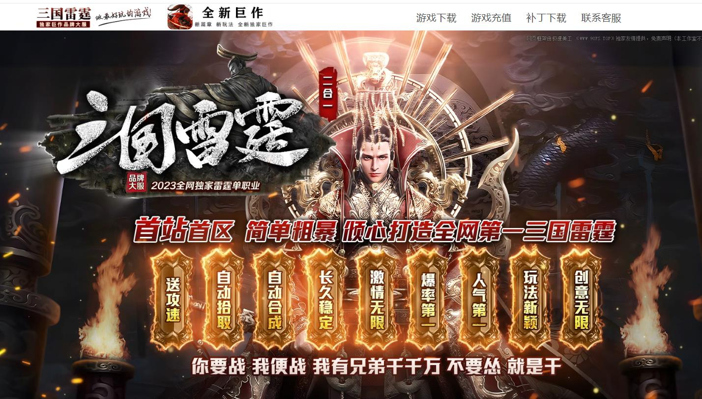 360截图20250620085429445.jpg