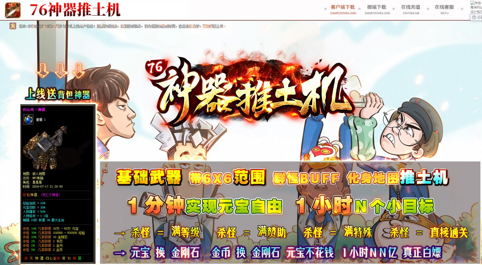 360截图20250623085335740.jpg