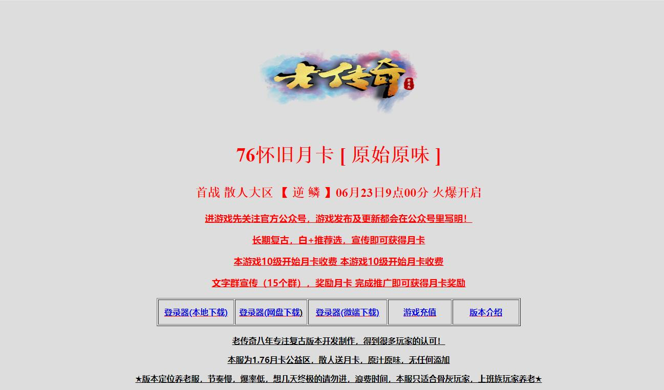 360截图20250623090021075.jpg