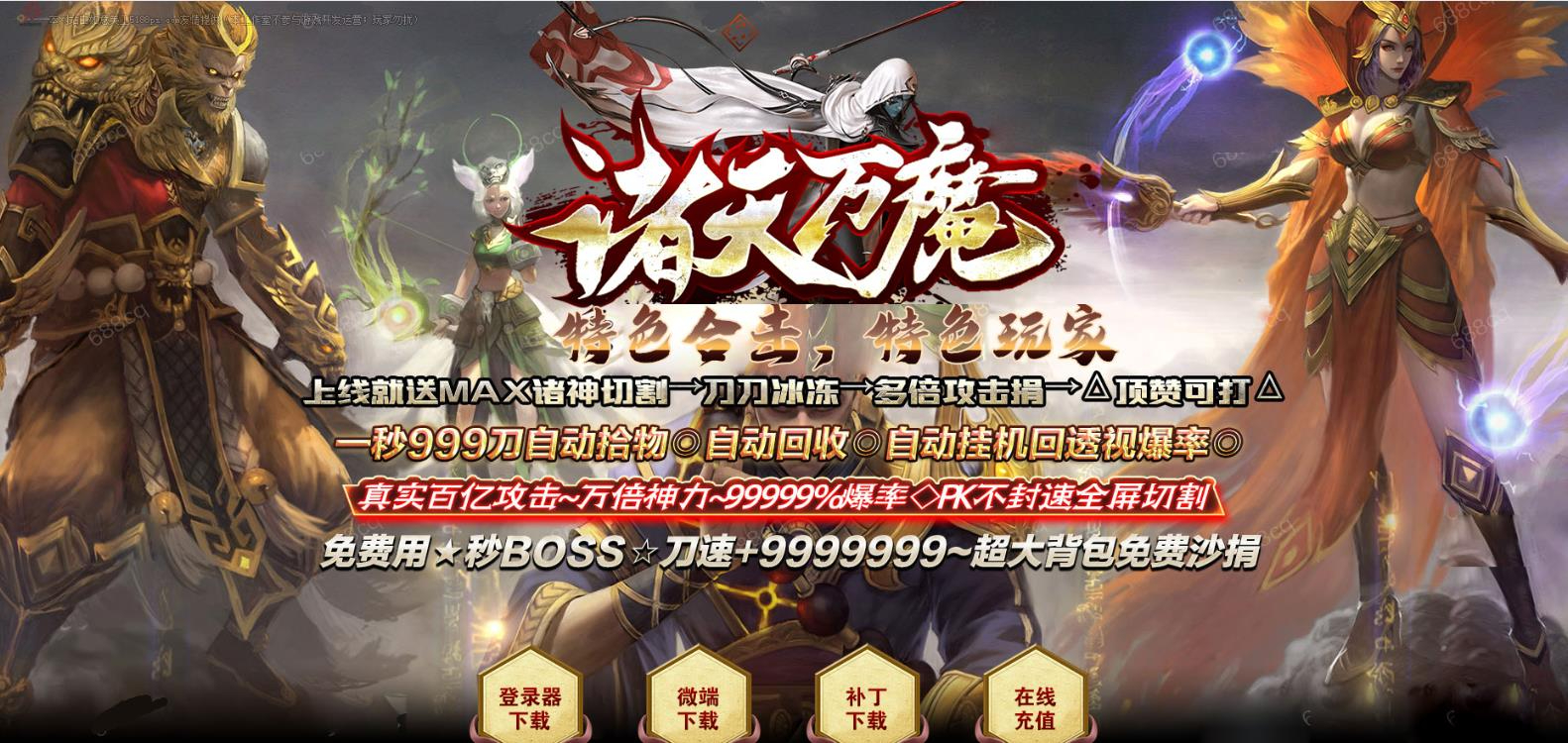 360截图20250624085147464.jpg