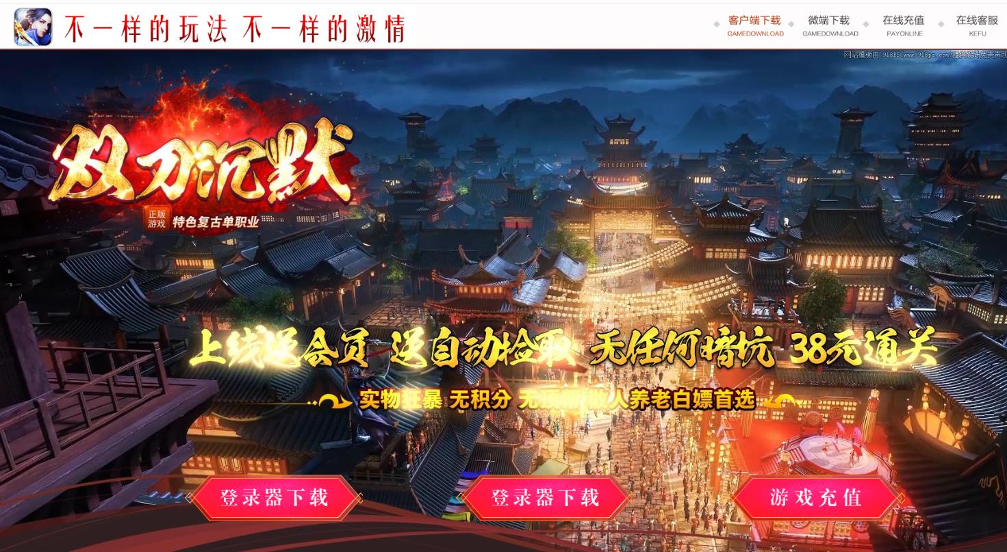 360截图20250624085728180.jpg
