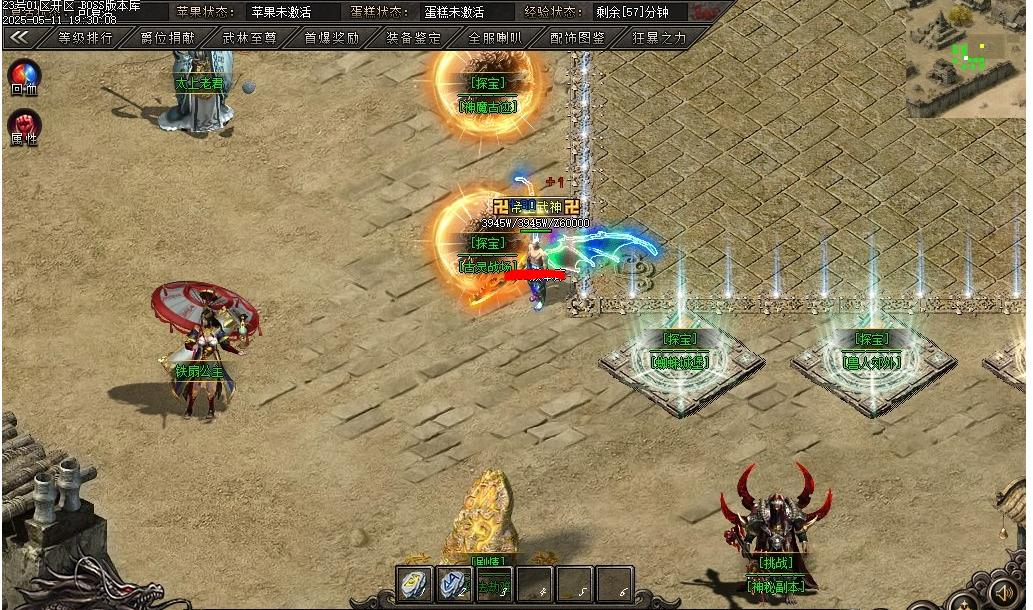 360截图20250624090444850.jpg