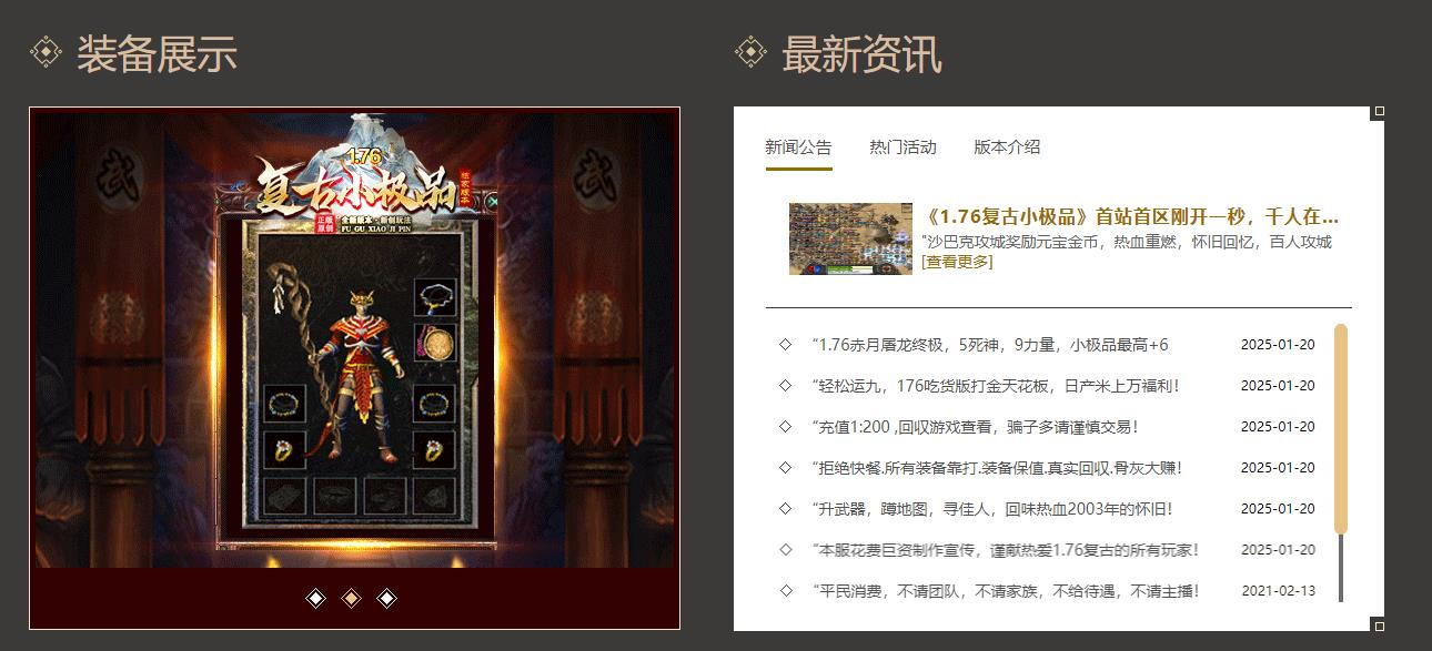 360截图20250627082117010.jpg