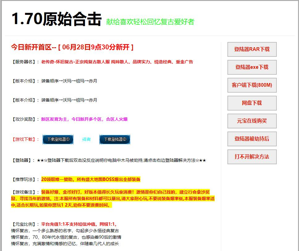 360截图20250628093229964.jpg