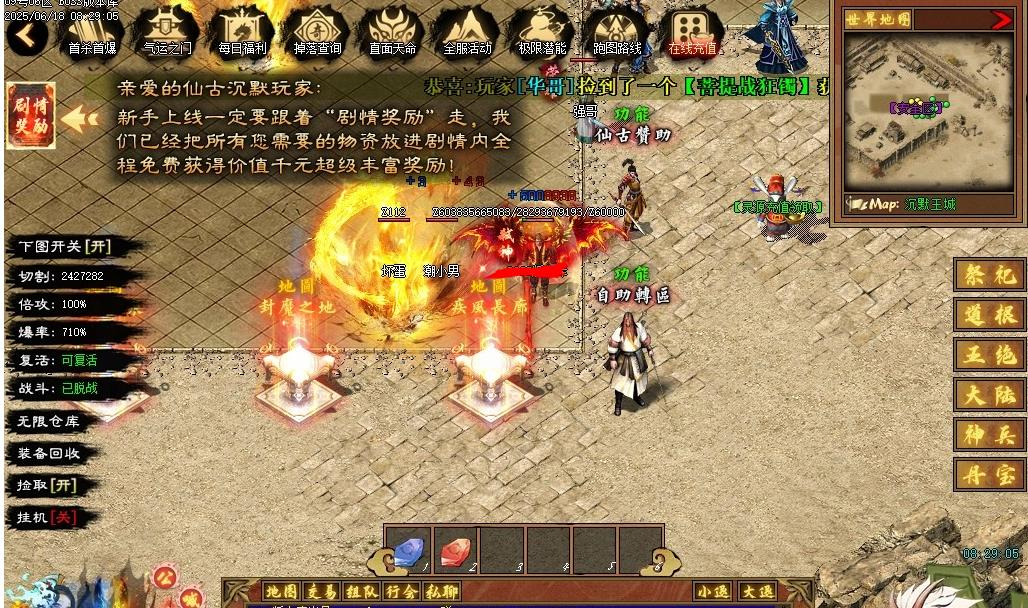360截图20250628095459364.jpg