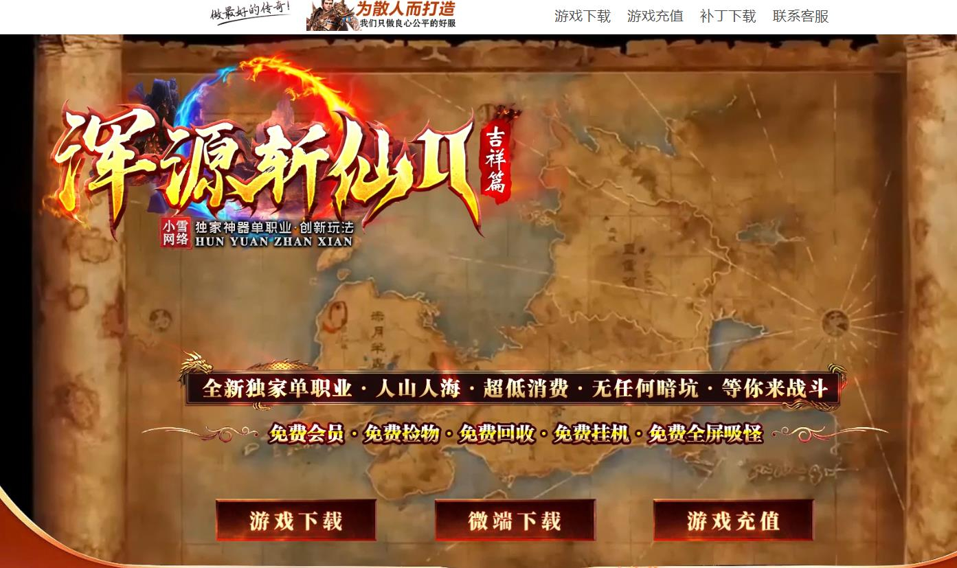 360截图20250630092222604.jpg