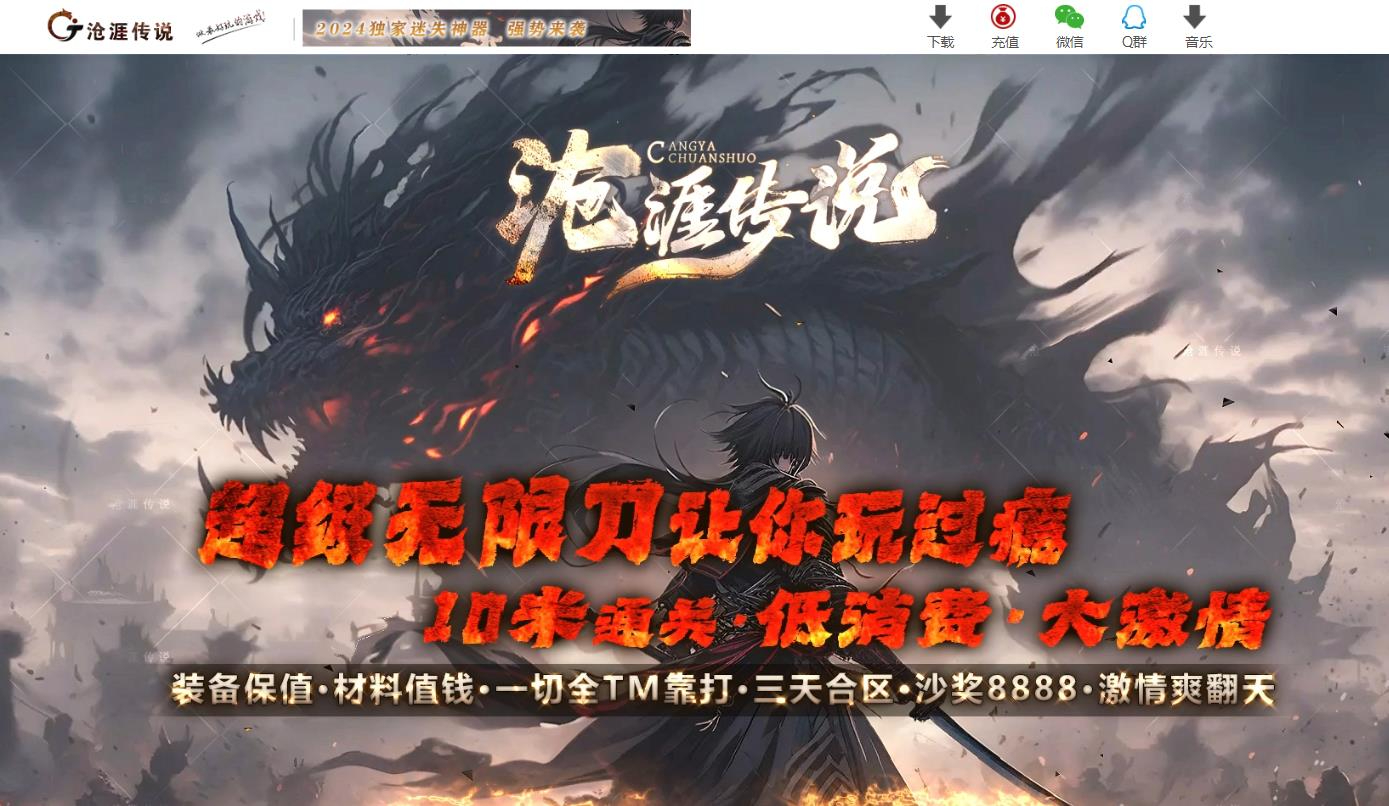 360截图20250701065700658.jpg