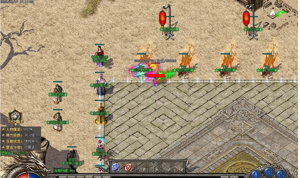 360截图20250702092721749.jpg