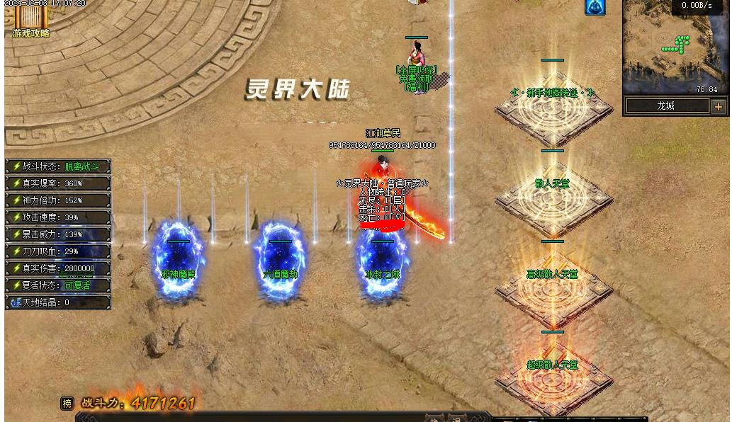 360截图20250702093738290.jpg