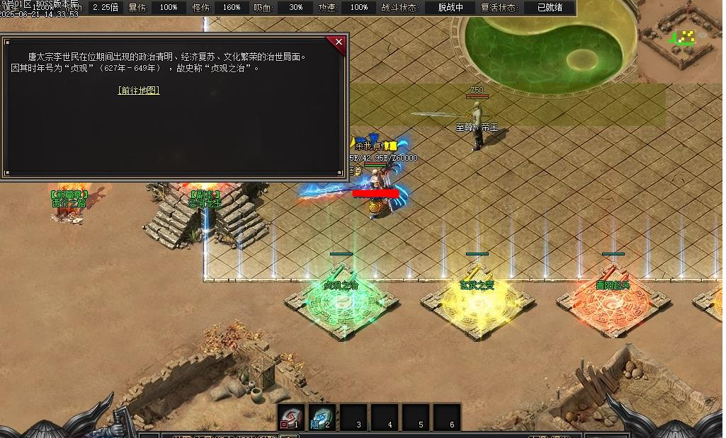 360截图20250703060148741.jpg