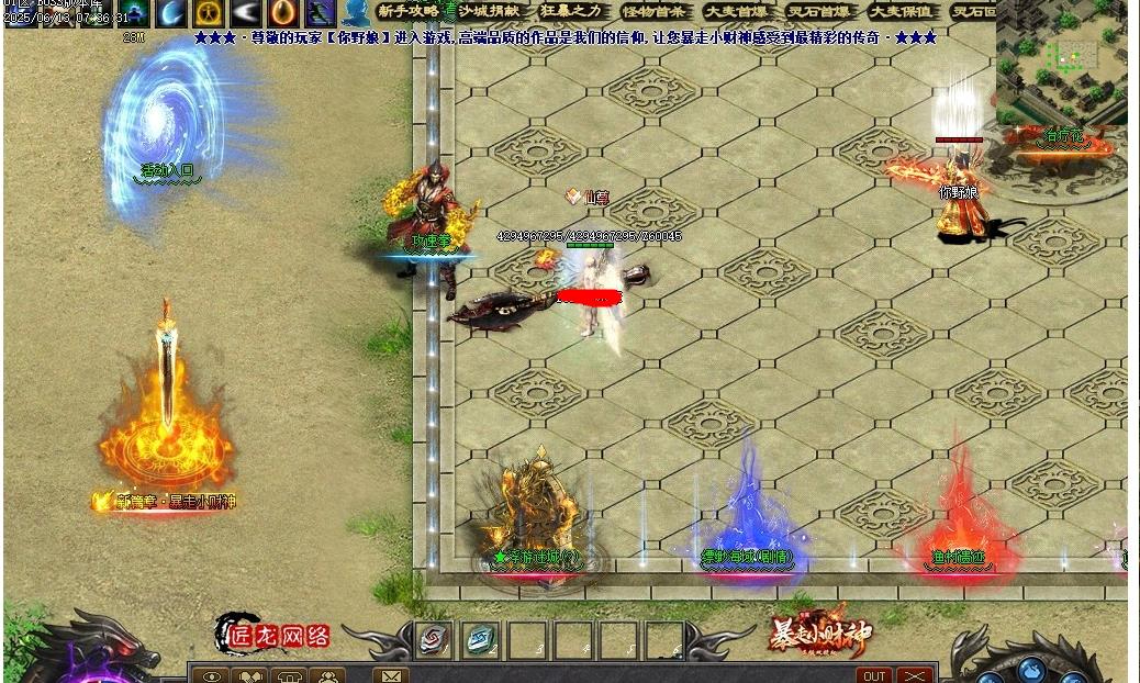360截图20250704090003391.jpg