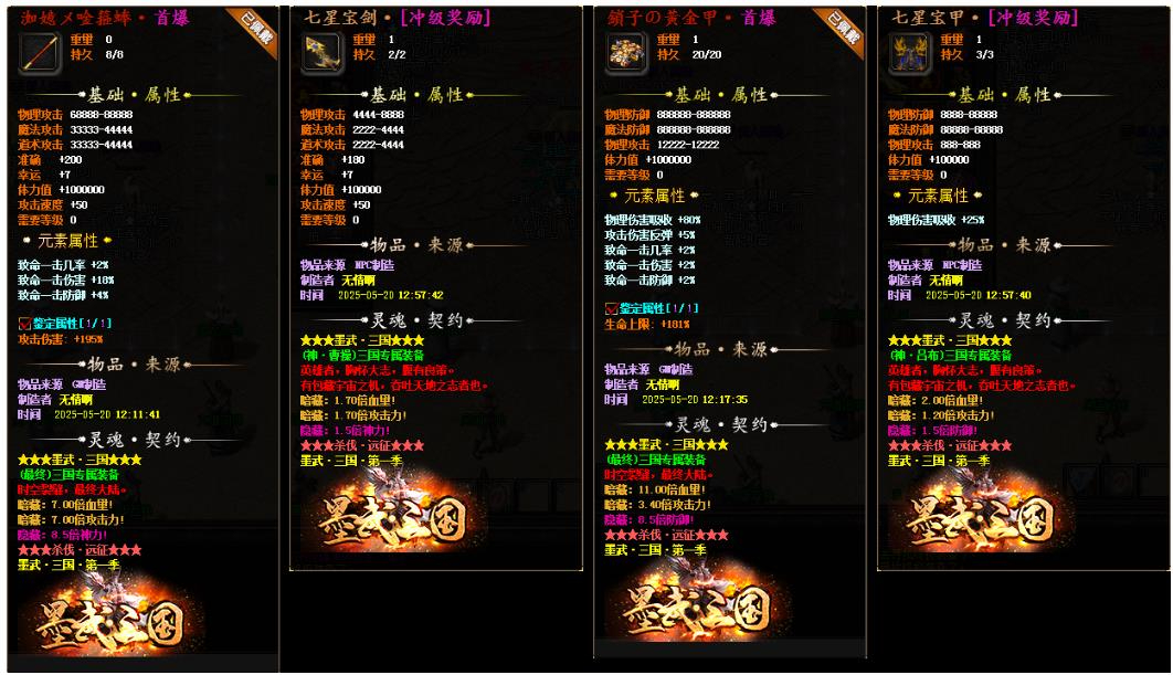 360截图20250704090609445.jpg