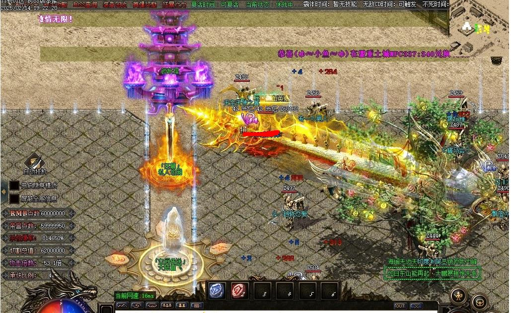 360截图20250707083245823.jpg