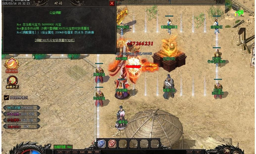 360截图20250708083807187.jpg