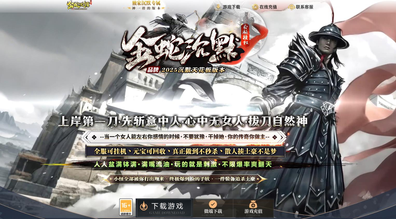 360截图20250708084534438.jpg