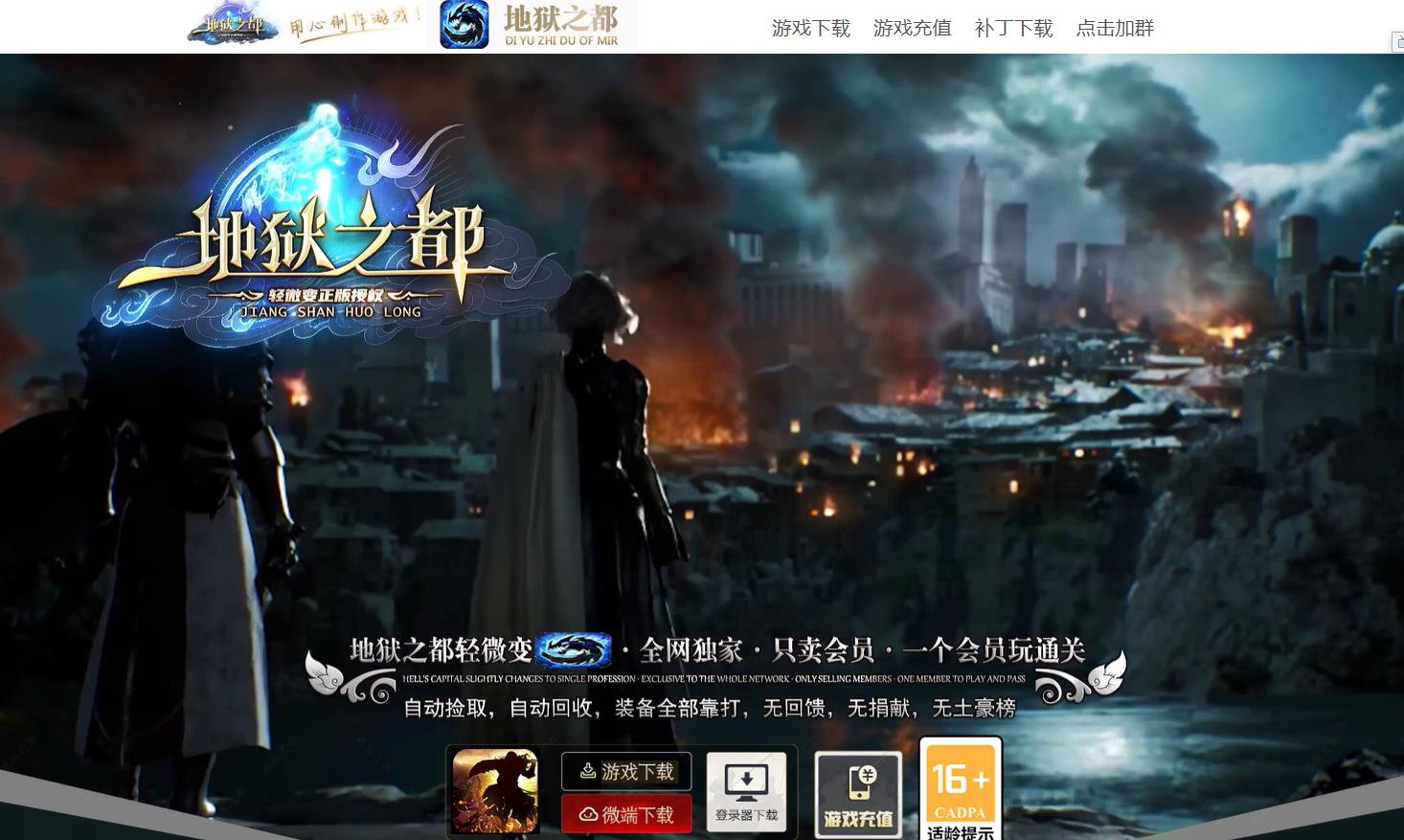360截图20250711091036162.jpg