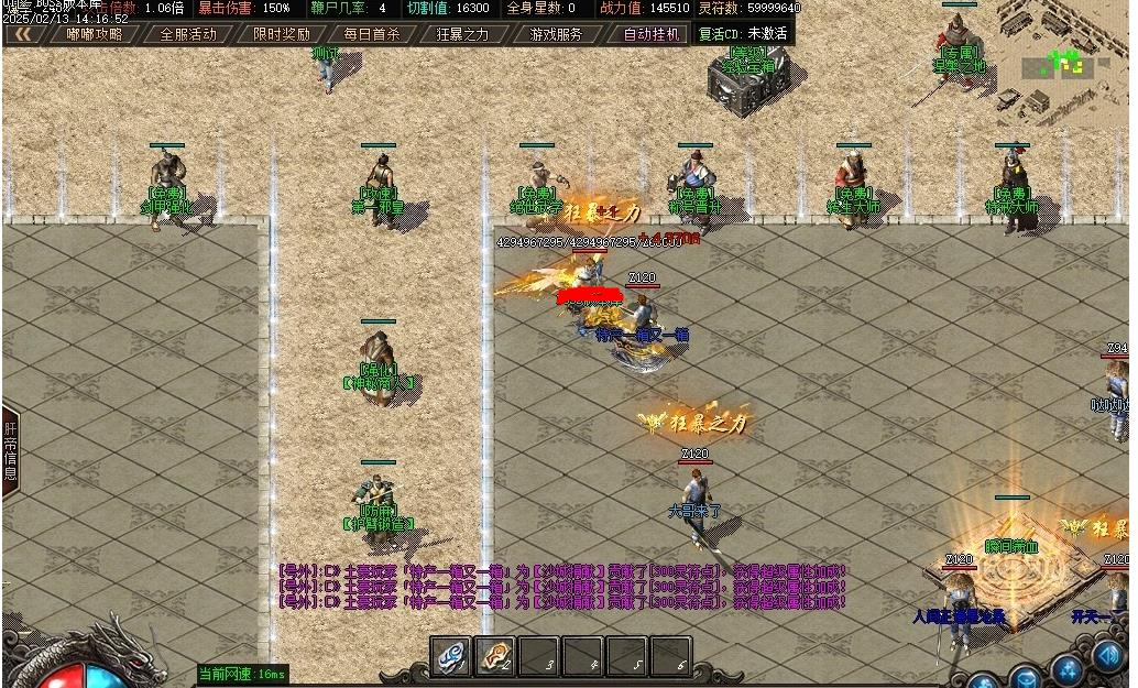 360截图20250713070616648.jpg