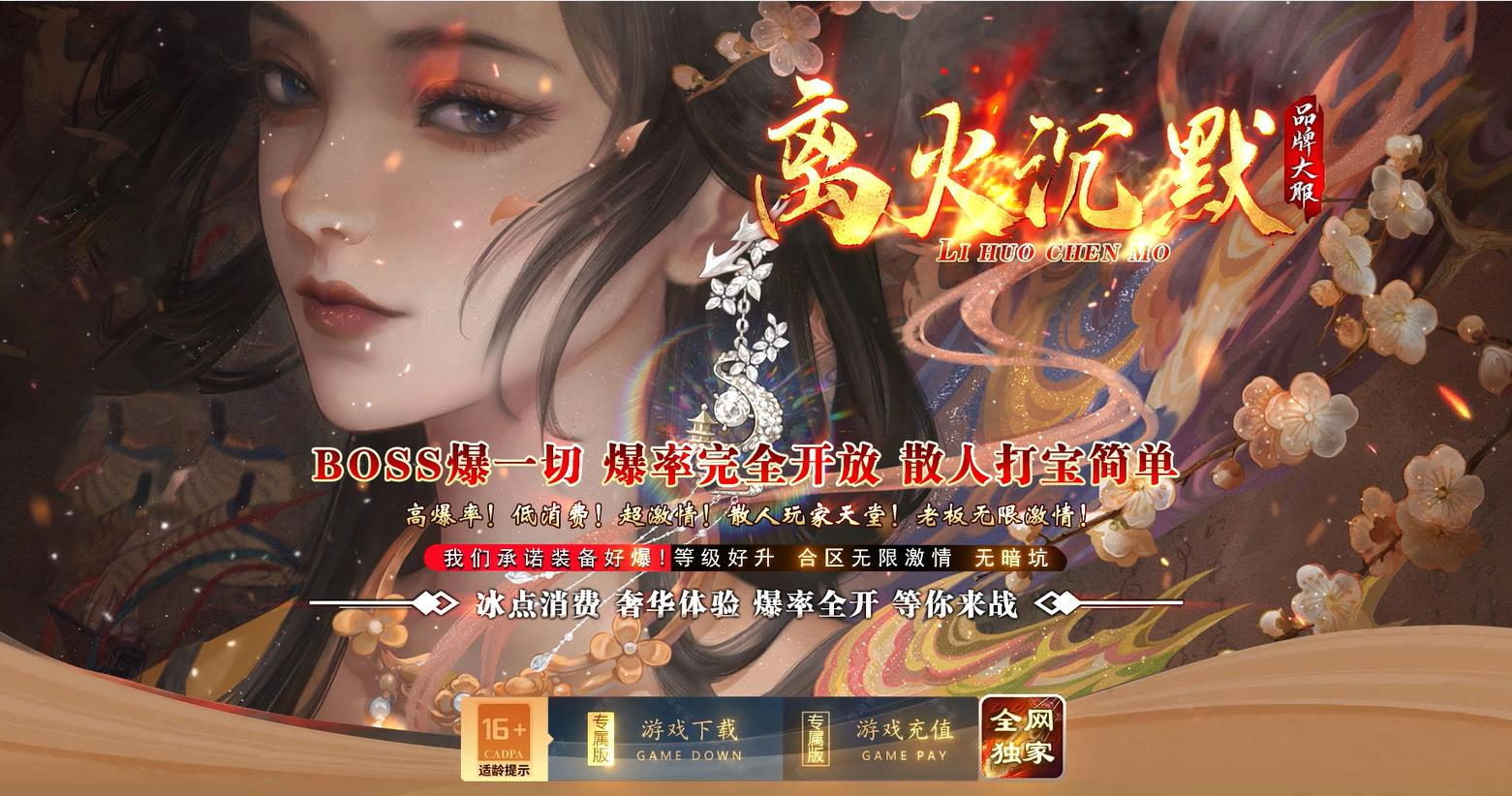 360截图20250713070535647.jpg