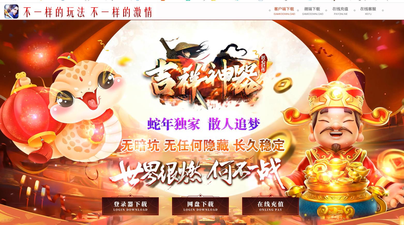 360截图20250713072048478.jpg