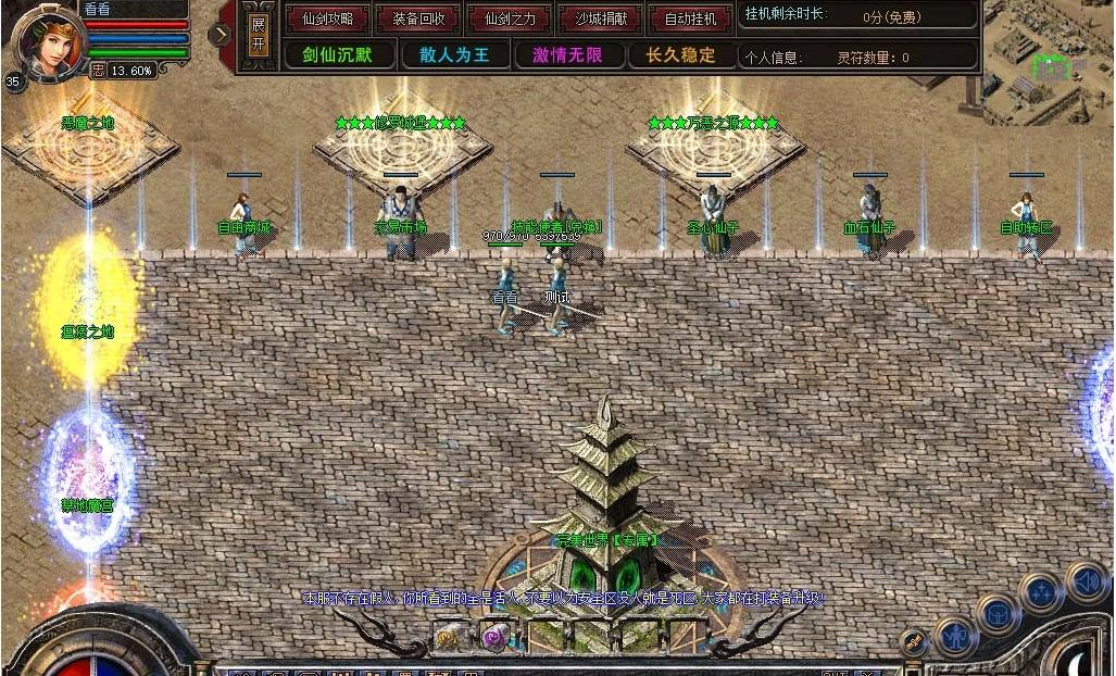 360截图20250714154301207.jpg