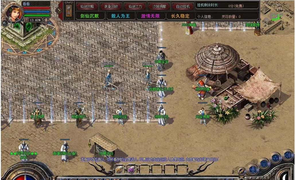 360截图20250714154314567.jpg