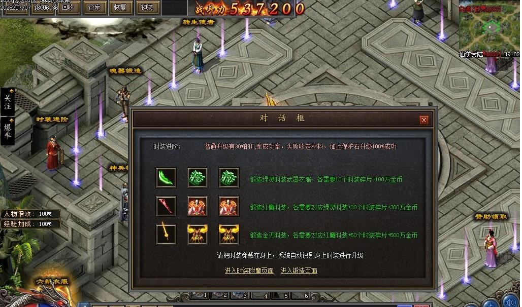 360截图20250717084624280.jpg