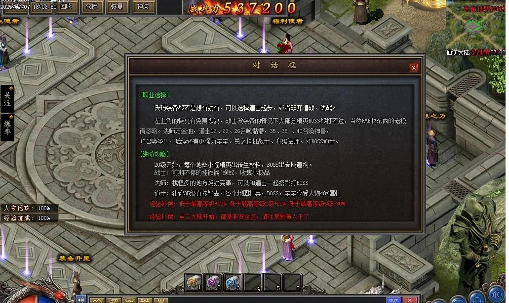 360截图20250717084636726.jpg