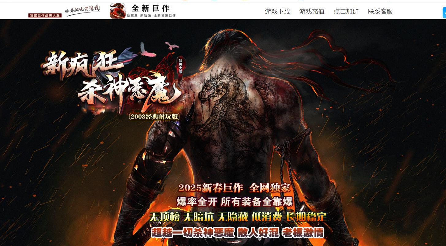 360截图20250719062233789.jpg