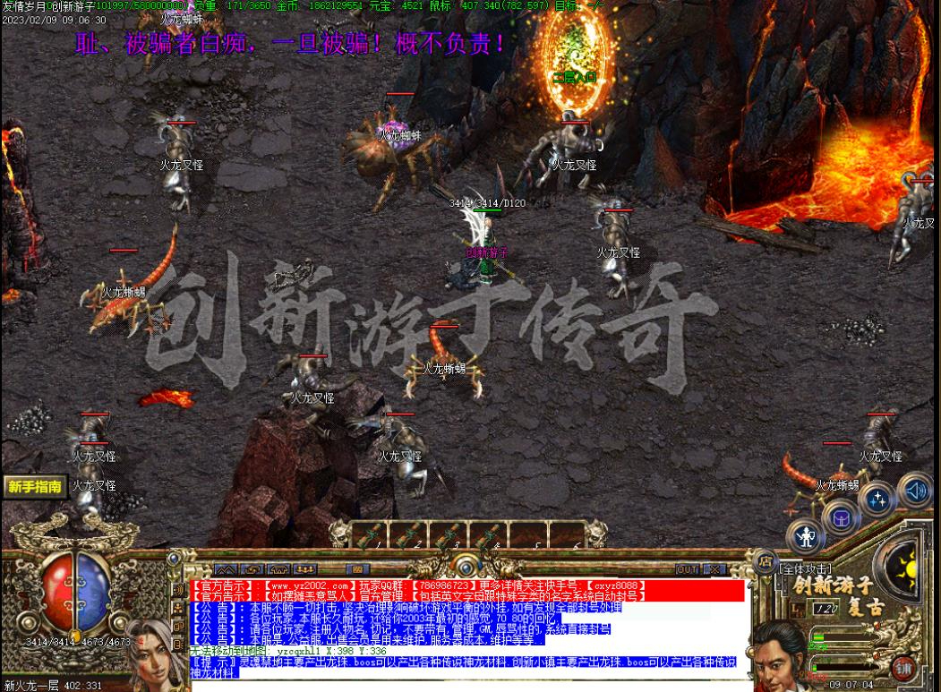 360截图20250720073356441.jpg
