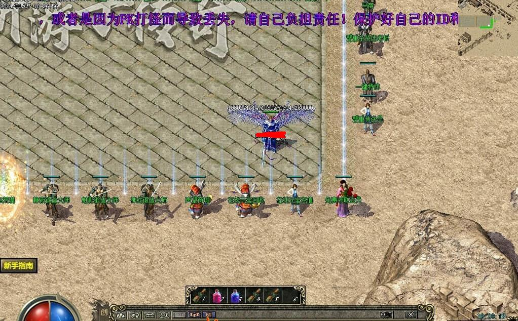 360截图20250720073412182.jpg