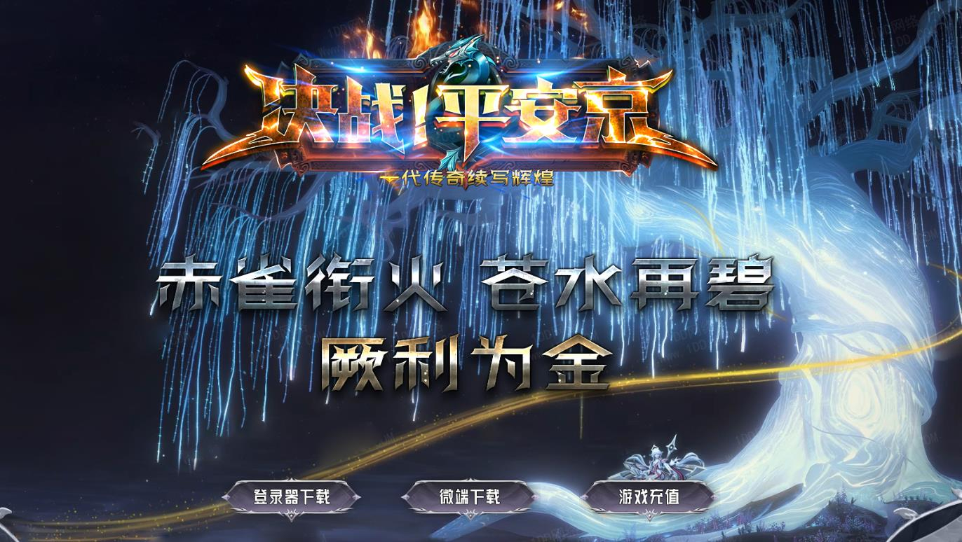360截图20250726095330794.jpg
