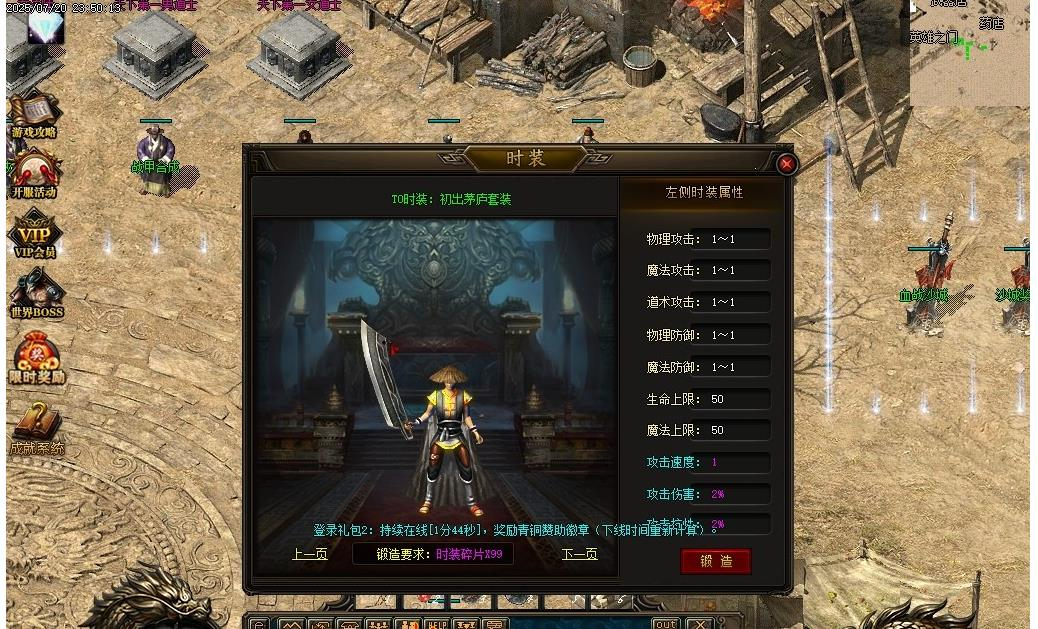 360截图20250727085054858.jpg