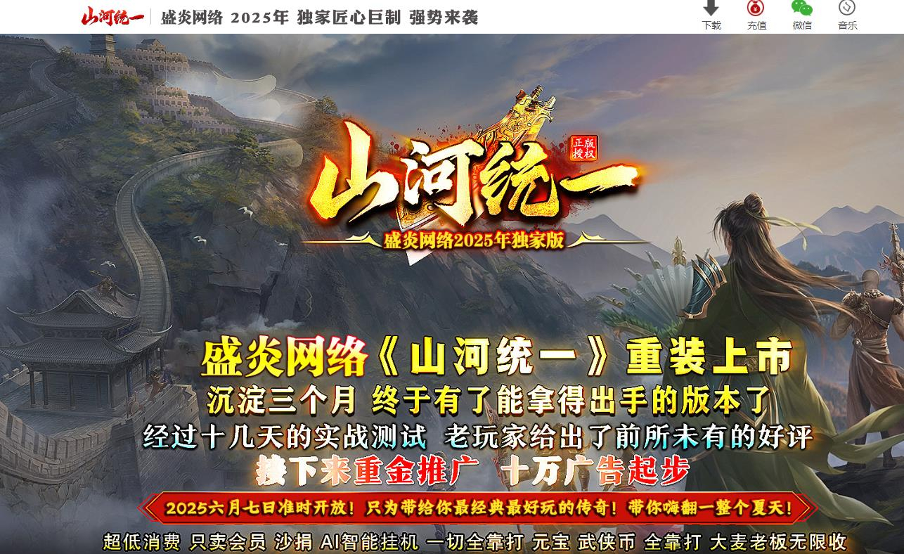 360截图20250727085739142.jpg