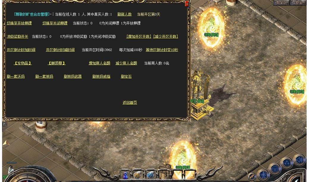 360截图20250727090611113.jpg