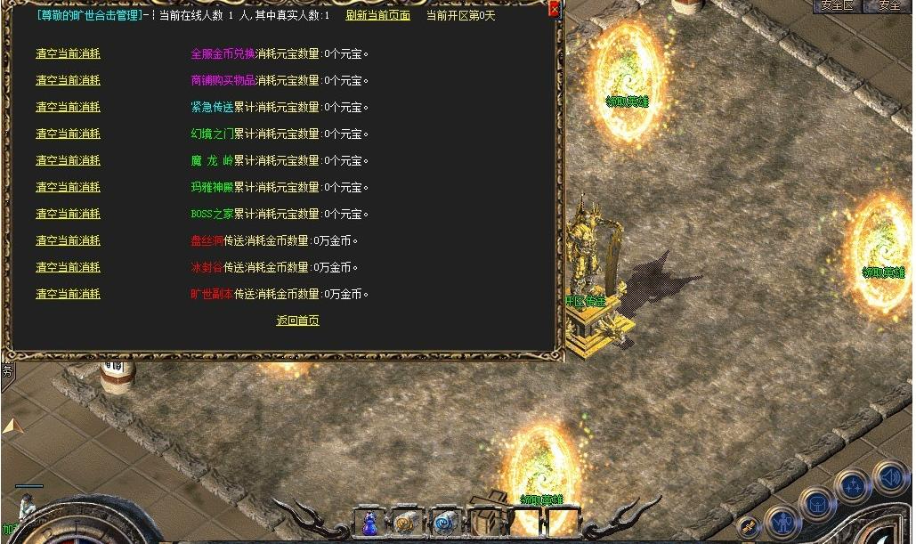 360截图20250727090629203.jpg