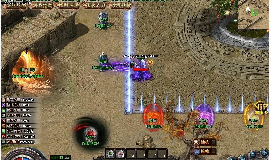 360截图20250728081936058.jpg