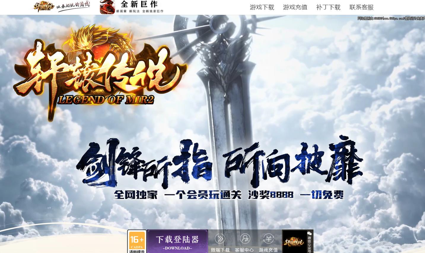 360截图20250730084818000.jpg