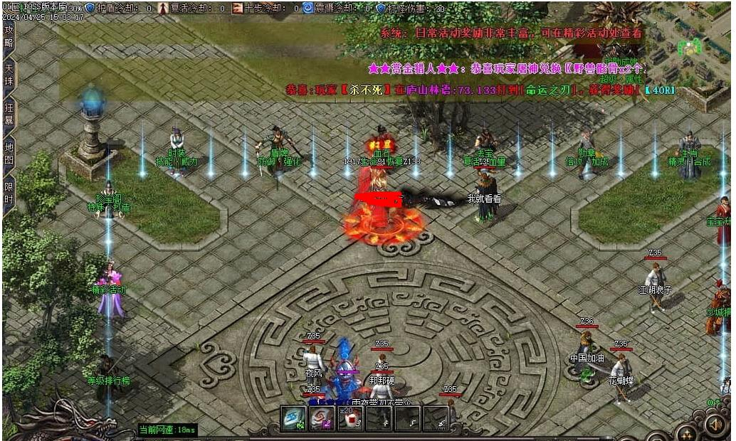 360截图20250730085525654.jpg