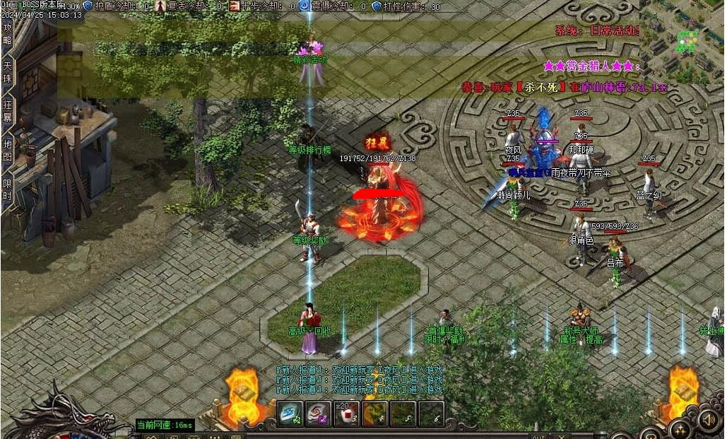 360截图20250730085514048.jpg