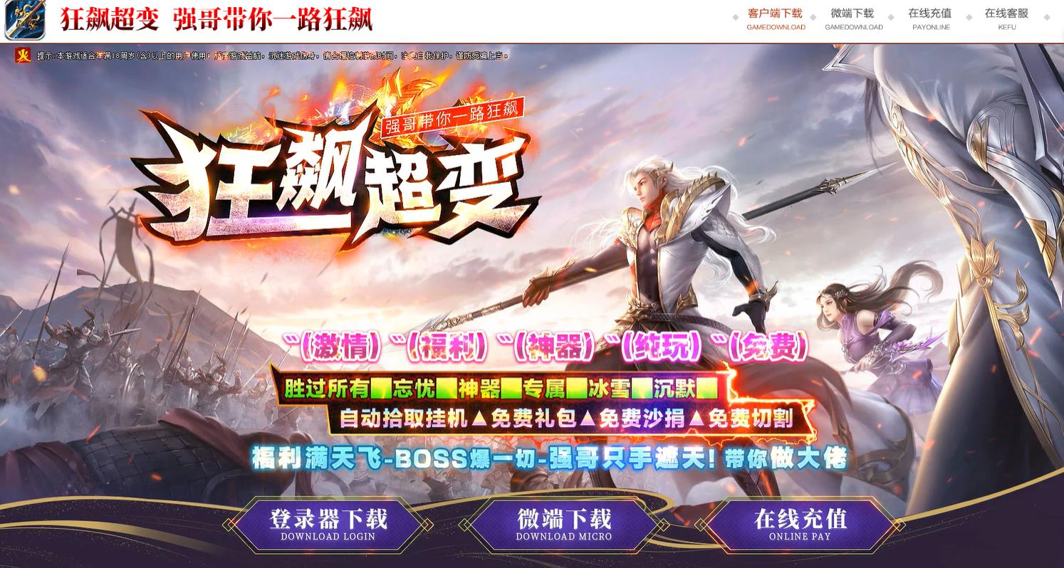 360截图20250730090111477.jpg