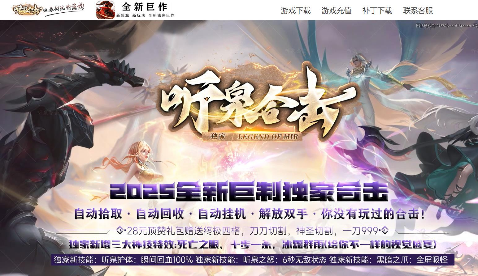 360截图20250802093043825.jpg
