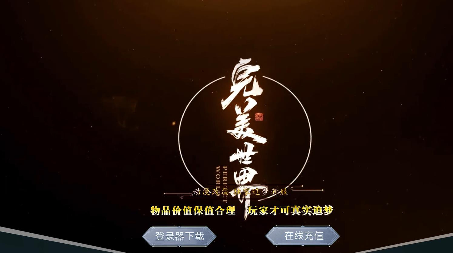 360截图20250804085900034.jpg