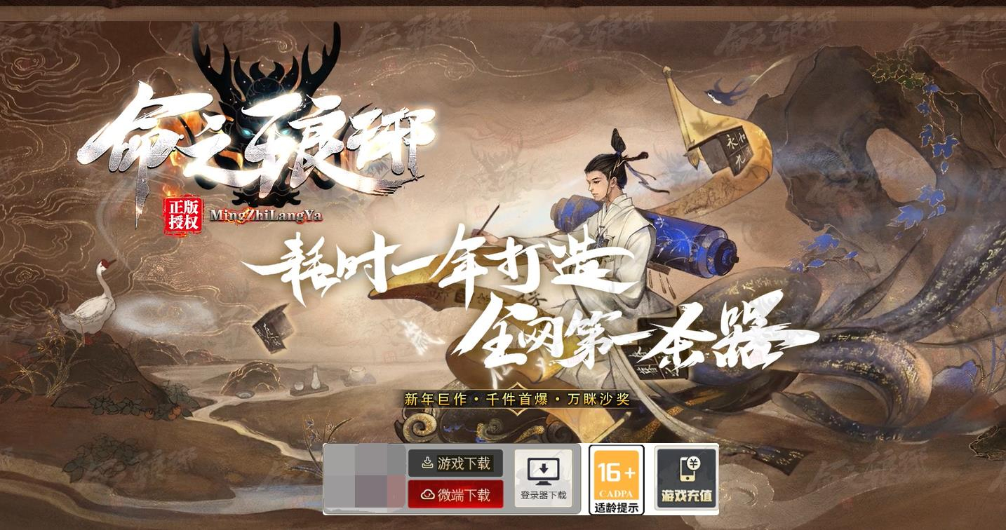 360截图20250804090511450.jpg