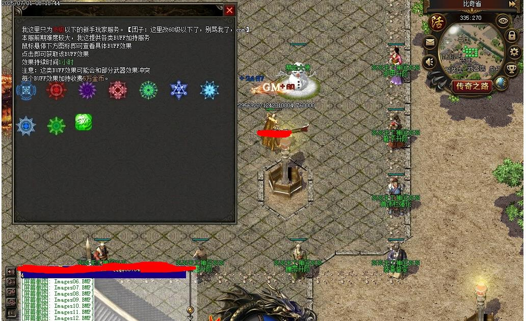 360截图20250805084620587.jpg