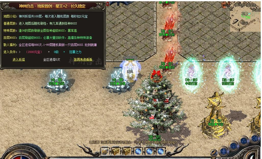 360截图20250806085729808.jpg